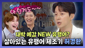 Poster for Episode 917