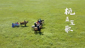 Poster for Episode 3