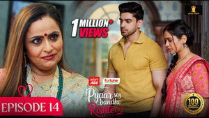 Poster for Episode 14