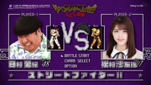 Poster for Nogizaka46 Internal Impersonation Award Part 3; Video Game Tournament Part 1