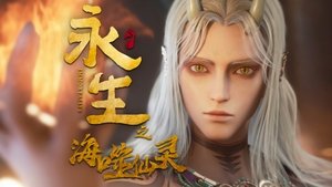 Poster for Episode 11 Poster for Episode 11