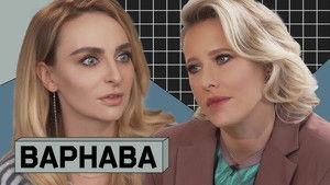 Poster for Episode 56