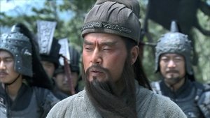Poster for Yuan Shao loses troops and commanders