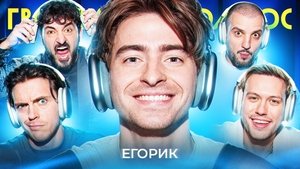 Poster for Episode 78