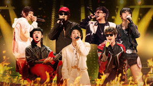 Poster for Episode 24