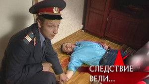 Poster for Episode 24