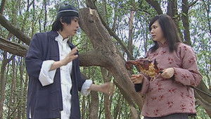 Poster for Episode 9