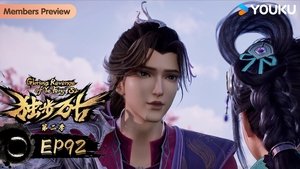 Poster for Episode 92 Poster for Episode 92