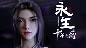 Poster for Episode 1