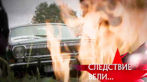 Poster for Episode 23