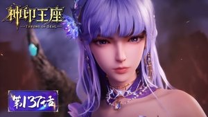 Poster for Episode 137