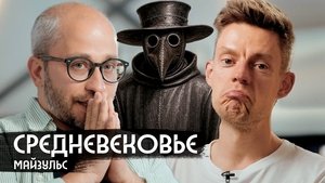 Poster for Episode 17 Poster for Episode 17