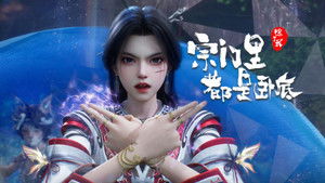 Poster for Episode 111 Poster for Episode 111