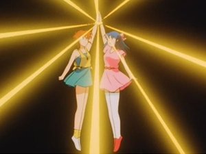 Poster for Danger, Liger! The Pegasus shrieks