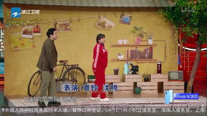 Poster for Episode 6