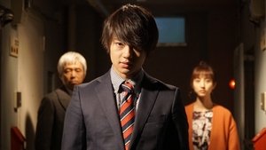 Poster for Story 09 Poster for Story 09