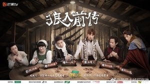 Poster for EP9-1