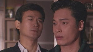 Poster for Episode 62 Poster for Episode 62