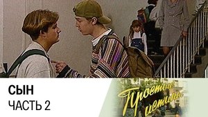 Poster for Episode 10