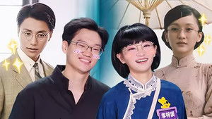 Poster for S2 Reaction EP4 Poster for S2 Reaction EP4