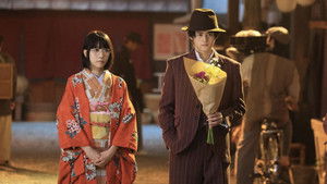 Poster for Episode 7 Poster for Episode 7