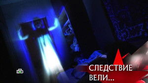 Poster for Episode 35