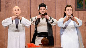 Poster for Episode 7