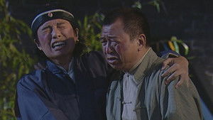 Poster for Episode 14