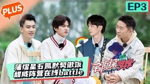 Poster for Episode 24