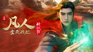 Poster for Episode 22