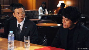 Poster for Episode 5