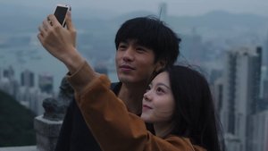 Poster for Relationship Announced