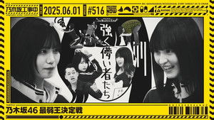 Poster for Episode 22 Poster for Episode 22