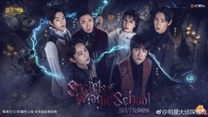 Poster for EP7-1