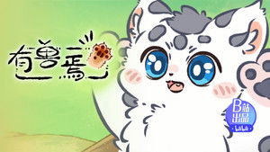 Poster for Episode 7 Poster for Episode 7