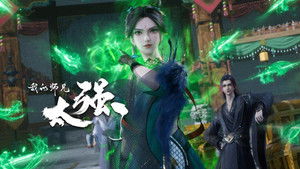 Poster for Episode 43 Poster for Episode 43