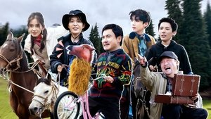 Poster for Episode 8 (Part 2)