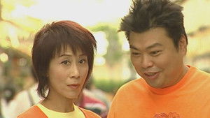 Poster for Episode 313