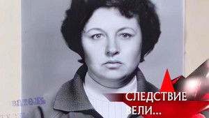 Poster for Episode 13