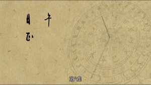 Poster for Middle of the Day