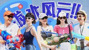 Poster for EP6 Have Fun At The Music Festival Poster for EP6 Have Fun At The Music Festival