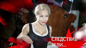 Poster for Episode 31