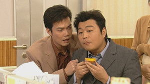 Poster for Episode 16