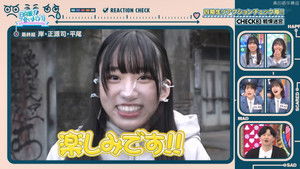 Poster for Episode 11