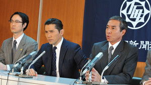 Poster for Episode 9