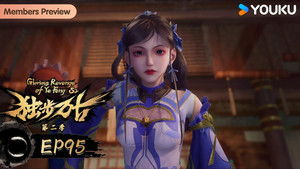 Poster for Episode 95 Poster for Episode 95