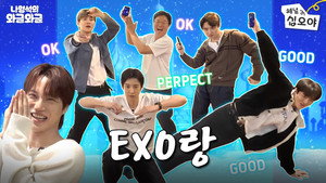 Poster for Episode 24