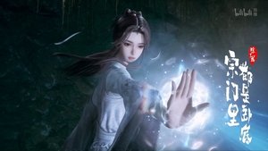 Poster for Episode 33 Poster for Episode 33