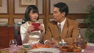 Poster for Episode 13