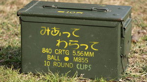 Poster for Behold! Laugh!